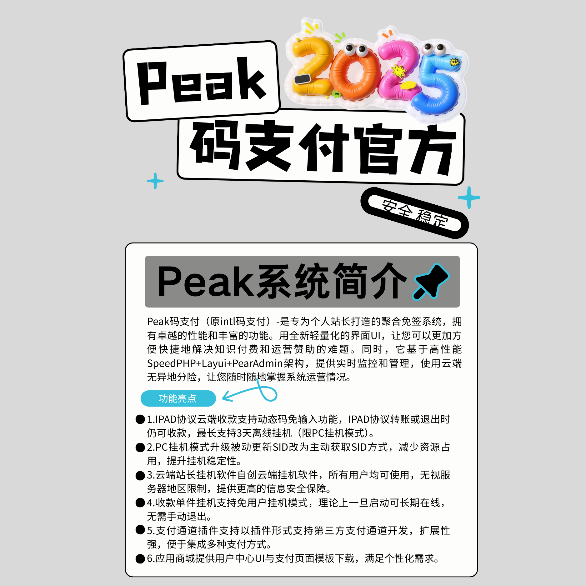  轮播图2