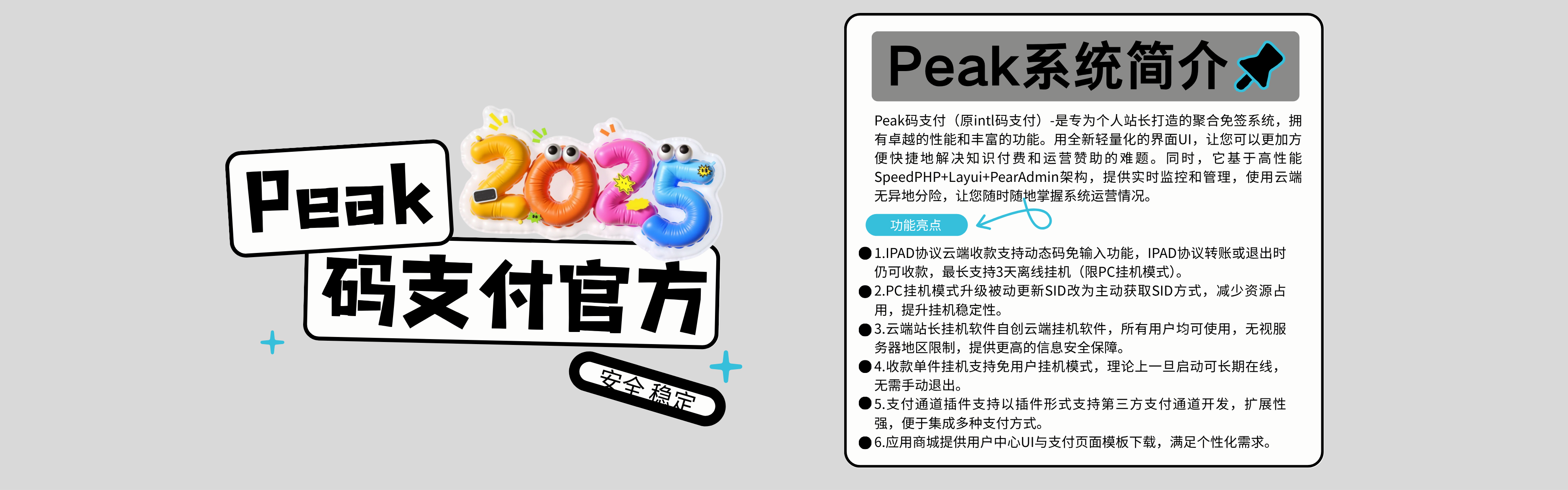  轮播图2
