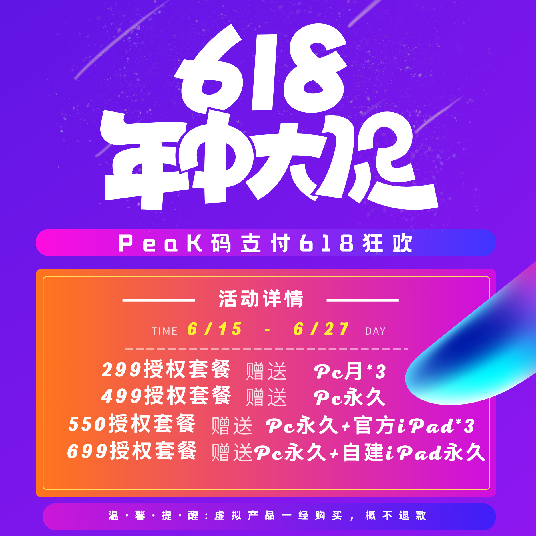  轮播图1