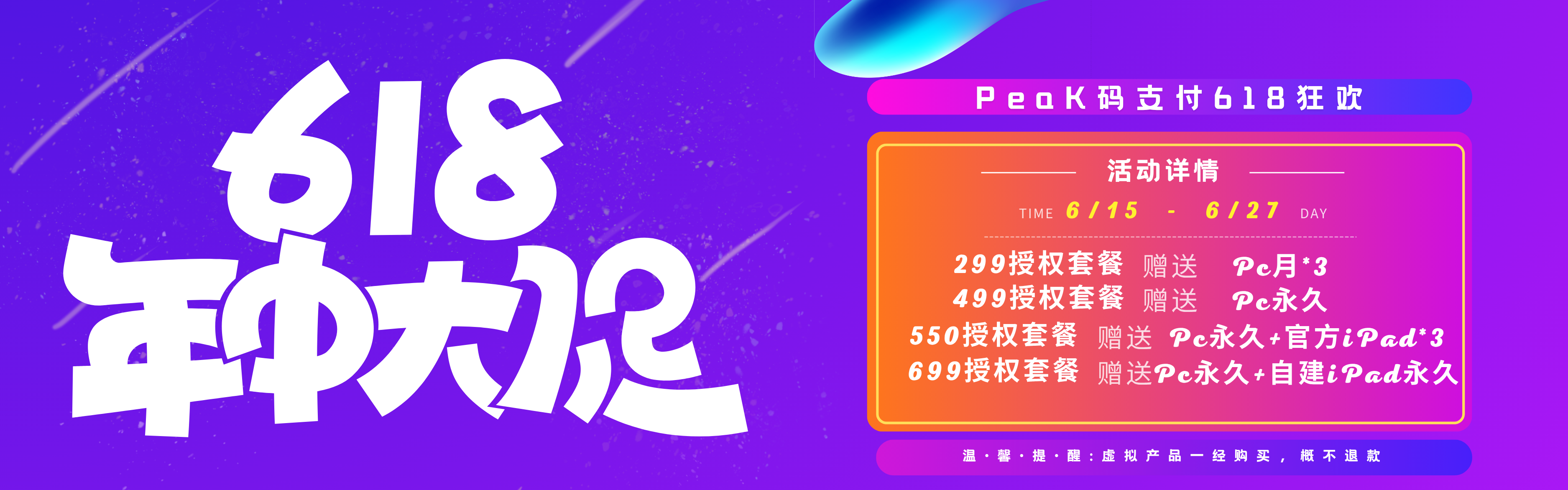  轮播图1
